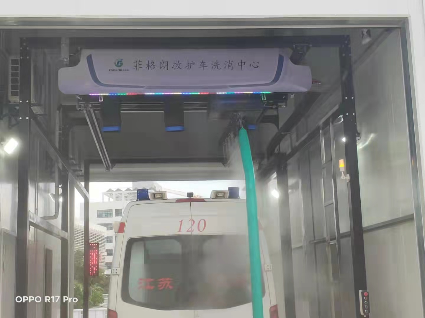 醫(yī)院救護車洗消中心設備