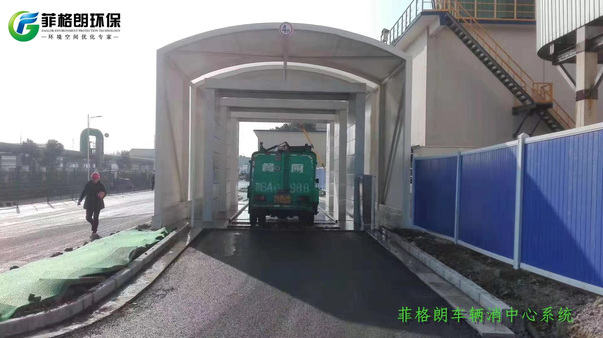 生豬運(yùn)輸車輛洗消中心設(shè)備