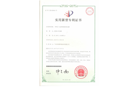 人造噴霧機柜的支腳