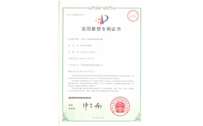 人造霧設備的儲水罐
