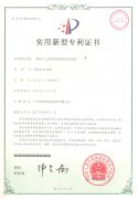 人造霧系統(tǒng)的噴頭固定座