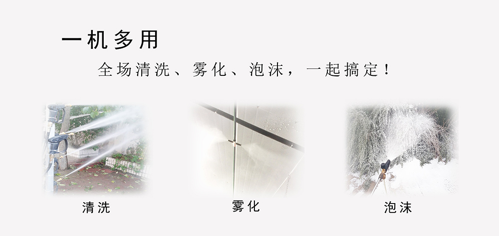 豬場(chǎng)中央洗消系統(tǒng)