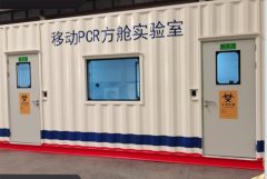 多功能移動方艙